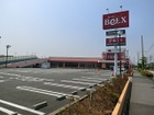 ベルクス五香店1300ｍ