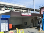 馬込沢駅1520ｍ