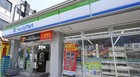 ファミリーマート足立五反野駅前店・350ｍ