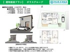 ■建物本体価格：2530万円（税込）■建物面積： 104.24?（31.47坪）