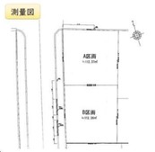 松戸市新松戸7丁目売地　A区画