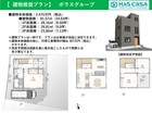 建物プラン例建物価格　2475万円建物面積　81.57?