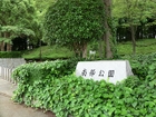 南部公園600ｍ