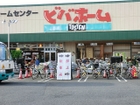 【ビバホーム奥戸街道店】営業時間：9:30～21:00　DIYからリフォームまで、住まいと暮らしをプロデュースするホームセンターです。あらゆる住宅関連をご支援する『リフォームセンター』もございます。