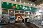 マルエツ南与野駅店まで750ｍ