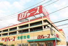 ロジャース浦和店