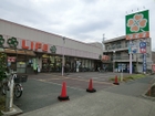 ライフ西新井店