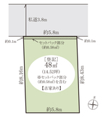 松戸市五香南2丁目　土地