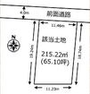 約65.10坪の整形地。現状更地です。建築条件なし。お好きなハウスメーカーで建築できます。2路線利用可能。「流山おおたかの森」駅徒歩13分。