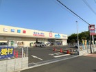 ウエルシアさいたま大谷口店