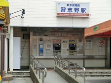 ならしのカメリアサンハイツ