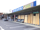 コーナンPRO南越谷店(130ｍ)
