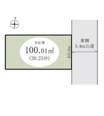 川口市栄町2丁目　土地