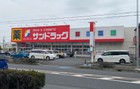 サンドラッグ草加稲荷店まで400ｍ