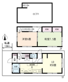 足立区梅田6丁目・戸建