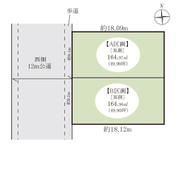 流山市三輪野山二丁目　土地B