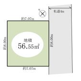 松戸市稔台　土地