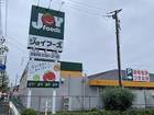 ジョイフーズ　春日部南店　1500ｍ