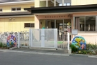 取手市永山保育所（600ｍ）