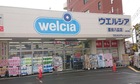 営業時間：4：00～3：00ウエルシア薬局 墨田八広店（調剤併設型ドラッグストア）は、処方箋受付ネット予約対応！ご希望の時間にお薬が受け取れます。