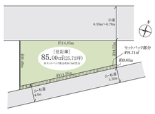 柏市旭町６丁目 土地