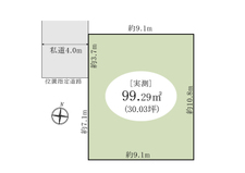 葛飾区南水元　土地