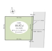 足立区本木1丁目　建築条件付売地