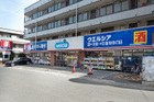 ウエルシア東大宮4丁目店まで200ｍ