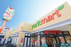 ヨークマート大宮南中野店まで1800ｍ
