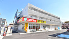 スギドラッグ南越谷店(350ｍ)