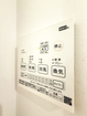 【浴室換気乾燥機スイッチ】
