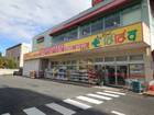 駅からの中間地点にございますので、お仕事終わりの日用品の購入に便利です。