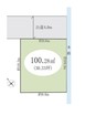 ■100.28平米（30.33坪）の整形地！