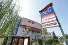アリオ西新井