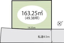 さいたま市見沼区大和田町2丁目　土地