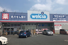 ウエルシアさいたま大和田店まで270ｍ