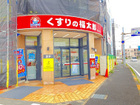 【くすりの福太郎相之川店】営業時間：ドラッグストア10：00～22：00、処方箋・調剤10：00～13：30/14：30～18：45（土・日・祝は休業）専用駐車場が有ります。