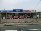【ビック・エー青井点】24時間営業が便利なディスカウントストア。食料品、日用品、お酒などが揃います。