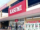 営業時間：9：00～24：00　品ぞろえが豊富、惣菜や弁当が充実、野菜や果物が新鮮。