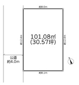 さいたま市見沼区東大宮3丁目　土地