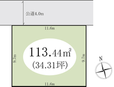 越谷市大竹　土地