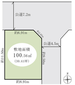 春日部市南2丁目　土地
