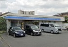 ローソン　足立一ツ家一丁目店まで280ｍ