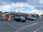 セブンイレブンさいたま中尾バイパス店まで250ｍ