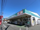 ドラッグセイムス櫛引店/さいたま市大宮区櫛引町1-772　　