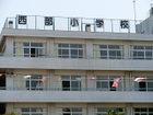 西部小学校1270ｍ