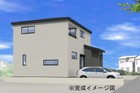 掲載プランは一例です。プランはお客様が自由に決定できます。建物本体価格の他に付帯工事費等が約704万円（税込）掛かります。完成予想図は間取を基に描き起こしたもので実際とは多少異なります。