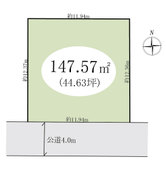 草加市栄町3丁目　建築条件なし土地