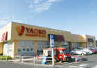 ヤオコー大宮島町店まで950ｍ