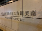 ■グランセンス吉川美南ステーションコート